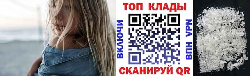 Купить наркоту Белгород Канабис kraken рабочий сайт Меф Псилоцибиновые грибы