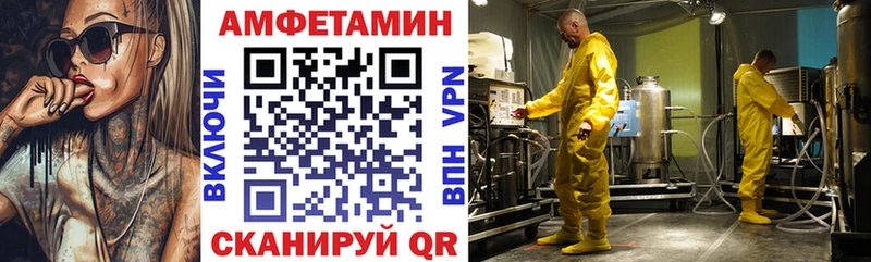 Amphetamine 98%  Белгород 
