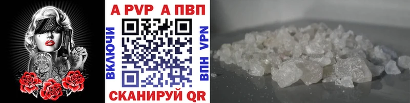 Alpha-PVP VHQ  darknet формула  Белгород 
