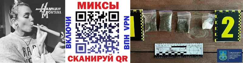 гидра ТОР Белгород БУТИРАТ BDO купить наркотик