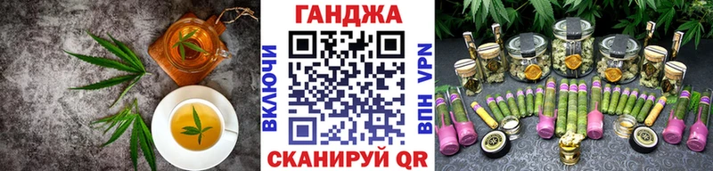 Canna-Cookies марихуана  Белгород 