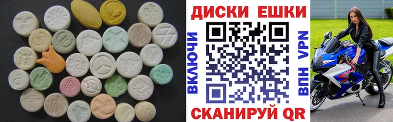 Экстази DUBAI  как найти   Белгород 