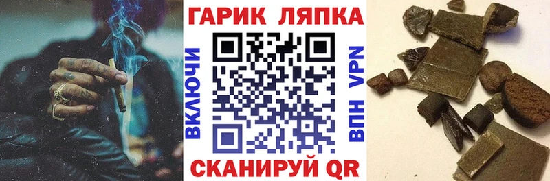 ГАШИШ индика сатива  как найти наркотики  darknet формула  Белгород 