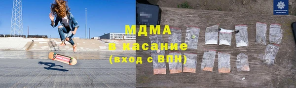 мефедрон VHQ Алексеевка