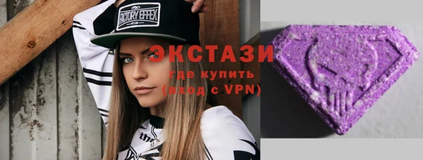 бутик Алексин