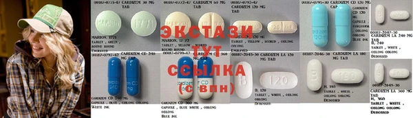 мефедрон VHQ Алексеевка