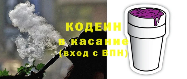 спайс Нефтегорск