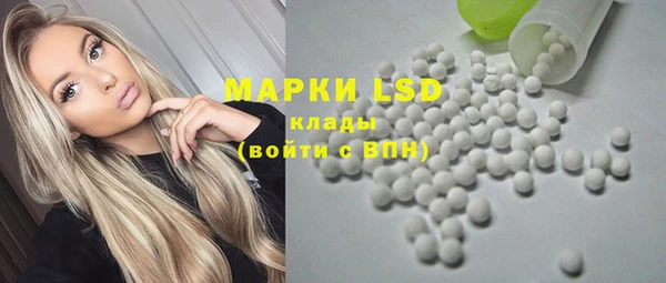 мефедрон VHQ Алексеевка