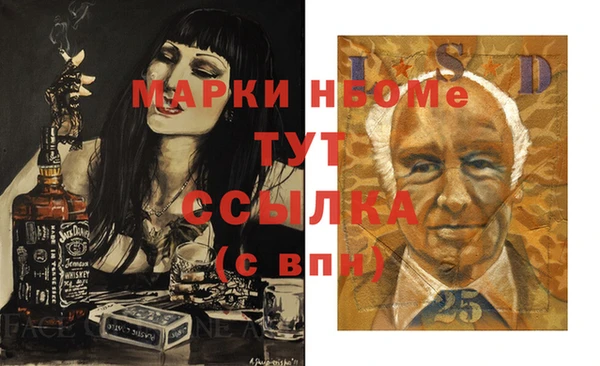 мефедрон VHQ Алексеевка