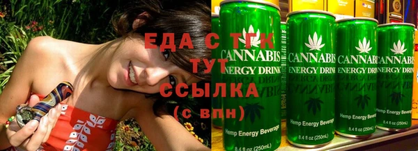 мефедрон VHQ Алексеевка
