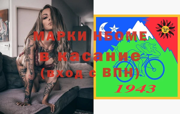 спайс Нефтегорск