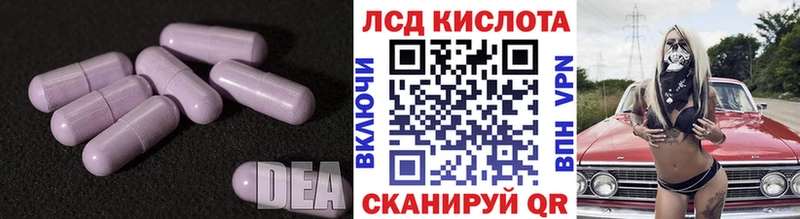 ЛСД экстази кислота  сколько стоит  OMG зеркало  Белгород 