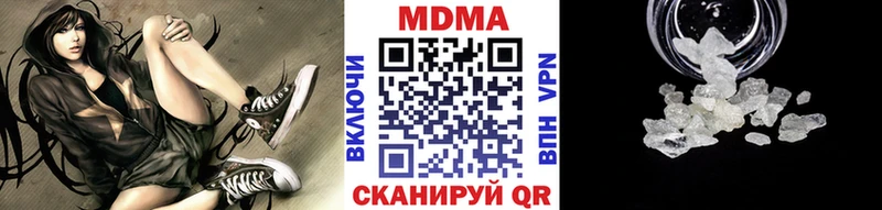 что такое наркотик  Белгород  MDMA VHQ 