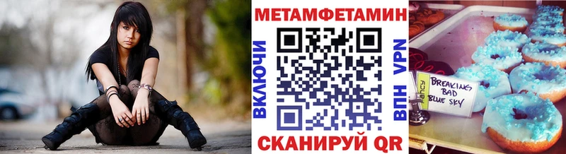 наркошоп  Белгород  Метамфетамин пудра 