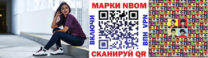 блэк спрут ONION  Белгород  Марки 25I-NBOMe 1,5мг 