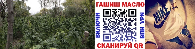 ТГК вейп  Белгород 